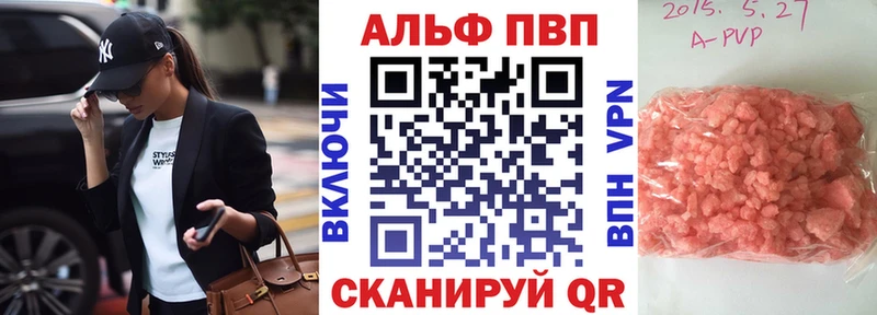 Alpha PVP СК  Ступино 