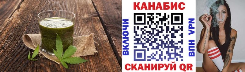 Печенье с ТГК марихуана Ступино