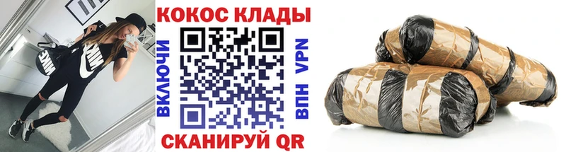 MEGA рабочий сайт  Ступино  Кокаин 97% 
