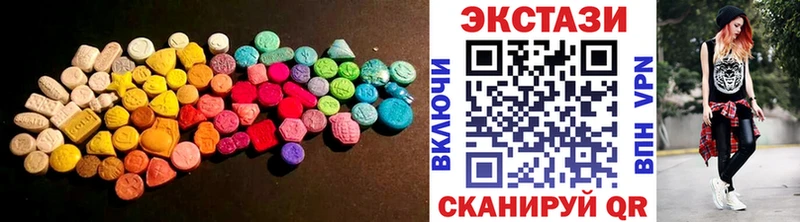 магазин  наркотиков  мега ССЫЛКА  Экстази mix  Ступино 