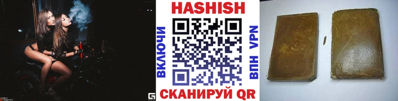ГАШИШ убойный  цены наркотик  Ступино 