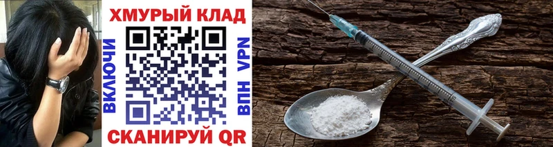 купить закладку  Ступино  omg как войти  Героин Афган 