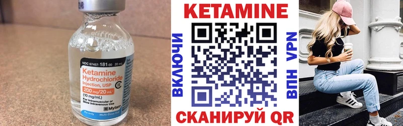 Кетамин VHQ  дарнет шоп  Ступино 