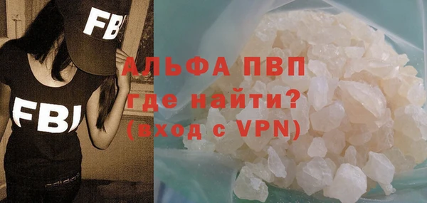 jwh Саяногорск