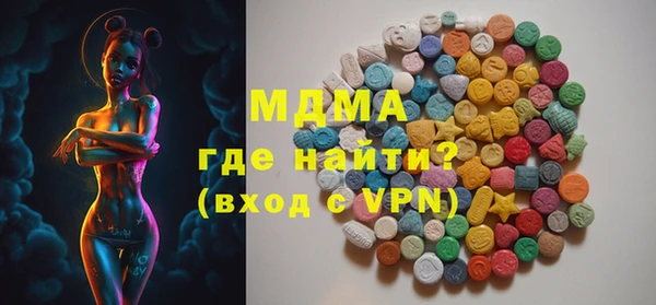 экстази Арсеньев