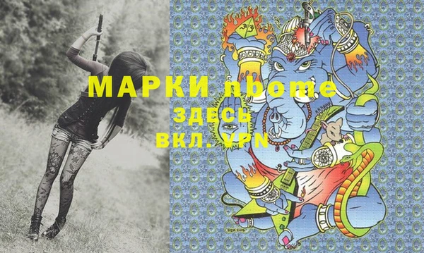 прущая мука Армянск