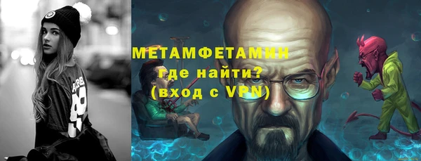 экстази Арсеньев