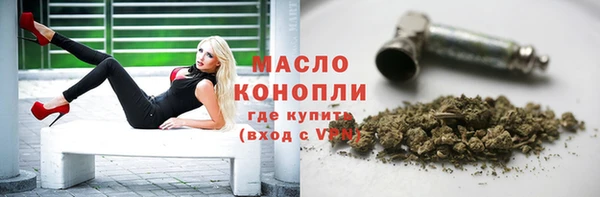 а пвп мука Аркадак