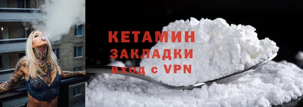 экстази Арсеньев