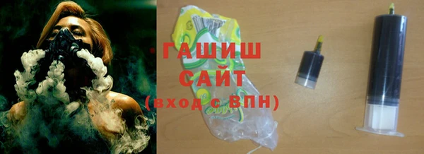прущая мука Армянск