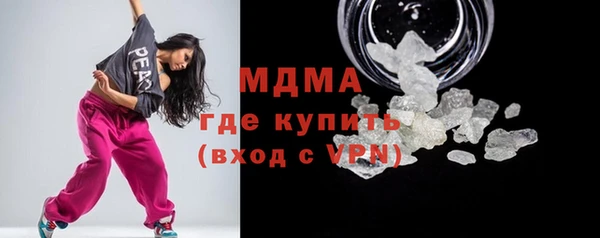 прущая мука Армянск