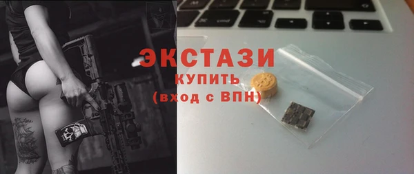 COCAINE Сафоново