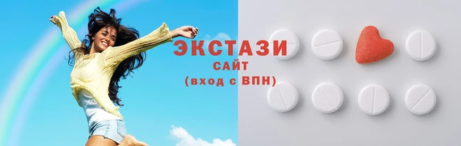 прущая мука Армянск