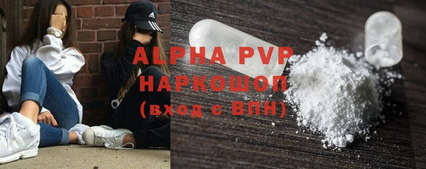 COCAINE Сафоново