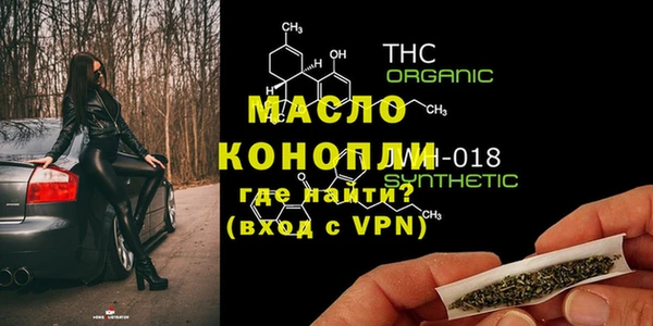 экстази Арсеньев