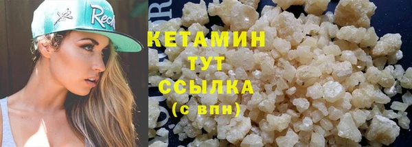 экстази Арсеньев
