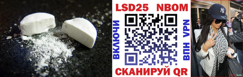 Лсд 25 экстази ecstasy  Ступино 
