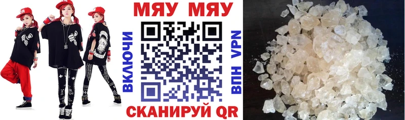 MEGA ONION  Ступино  Мефедрон VHQ  где купить  