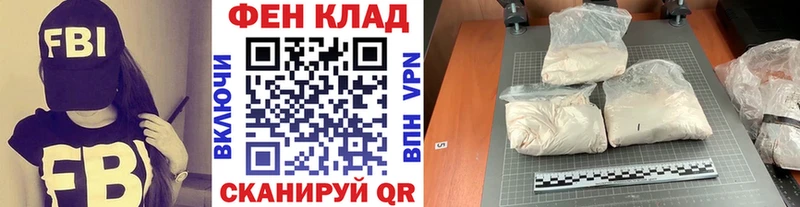 цена   MEGA маркетплейс  Первитин витя  Ступино 