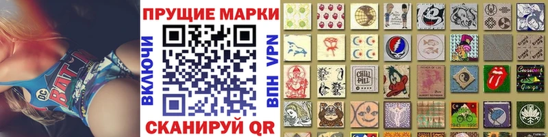 Марки N-bome 1500мкг  маркетплейс телеграм  Ступино 