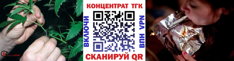 ТГК концентрат  где купить наркоту  mega ссылки  Ступино 