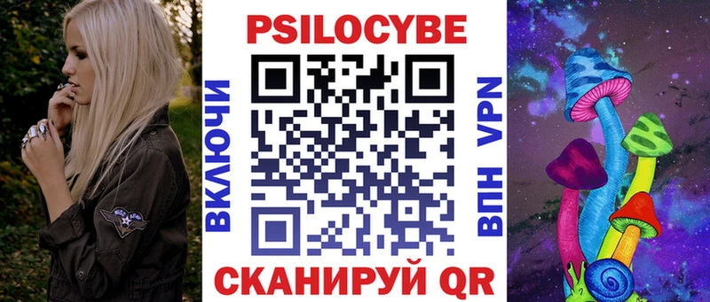 Галлюциногенные грибы Magic Shrooms  Ступино 