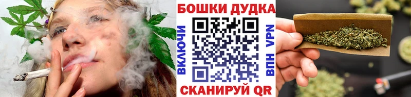Канабис марихуана  OMG рабочий сайт  даркнет наркотические препараты  Ступино 
